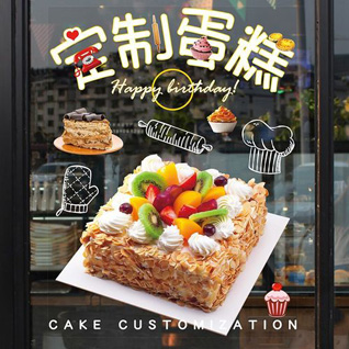 广东清远市清城区蛋糕预定